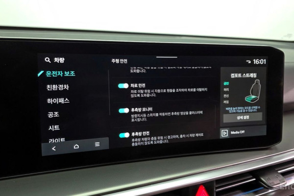 2023 Kia Sorento с пробегом 14 126 км