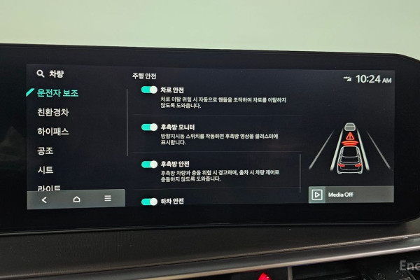 2024 Kia Sorento с пробегом 12 506 км