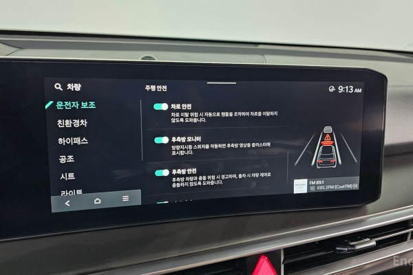 2024 Kia Sorento с пробегом 22 121 км