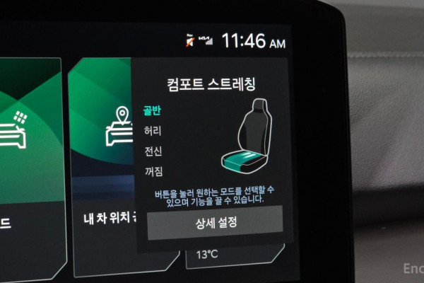 2024 Kia Sorento с пробегом 14 726 км