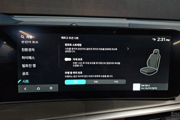 2024 Kia Sorento с пробегом 17 418 км