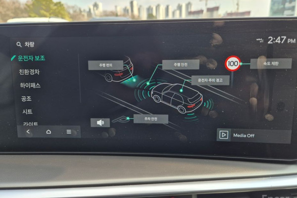 2024 Kia Sorento с пробегом 9 108 км