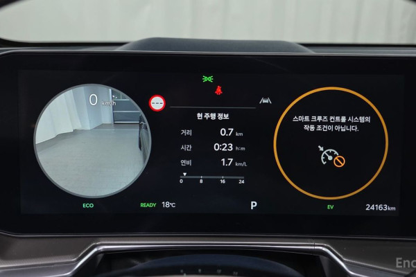 2024 Kia Sorento с пробегом 24 163 км