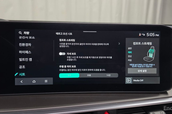 2024 Kia Sorento с пробегом 24 163 км