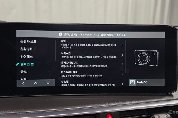 2024 Kia Sorento с пробегом 24 163 км