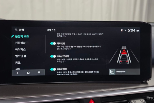 2024 Kia Sorento с пробегом 24 163 км