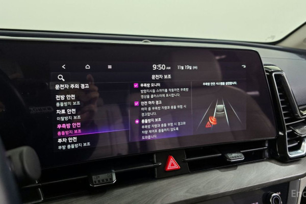 2022 Kia Sportage с пробегом 75 010 км