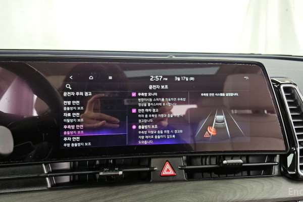 2022 Kia Sportage с пробегом 50 563 км