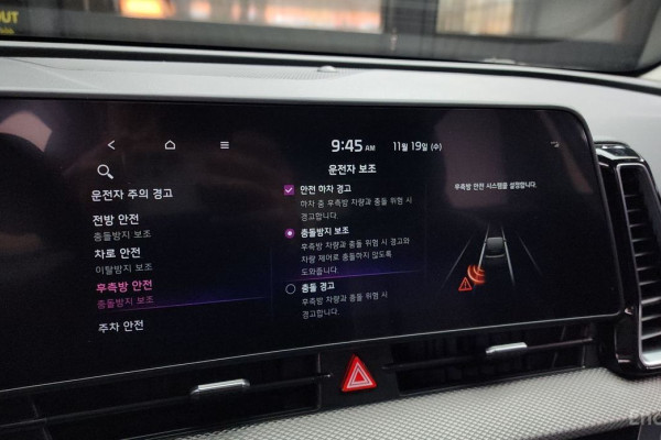 2022 Kia Sportage с пробегом 80 414 км