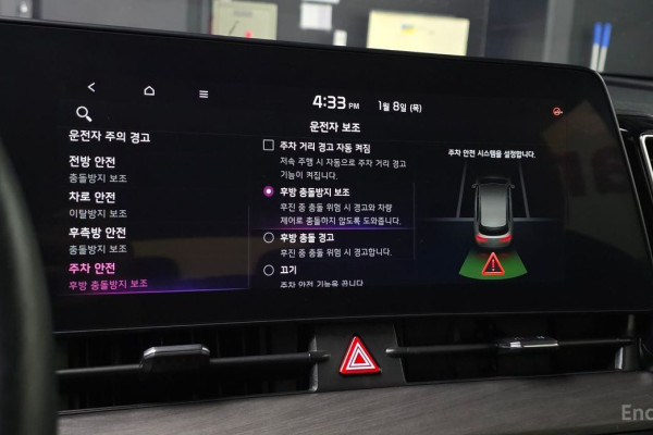 2022 Kia Sportage с пробегом 39 560 км