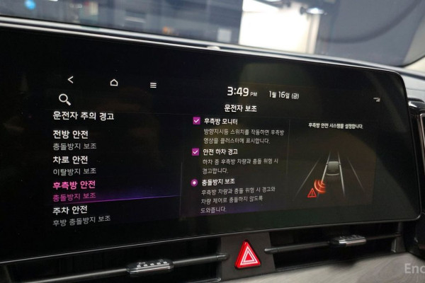 2022 Kia Sportage с пробегом 34 685 км