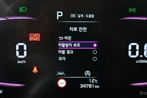 2022 Kia Sportage с пробегом 34 781 км