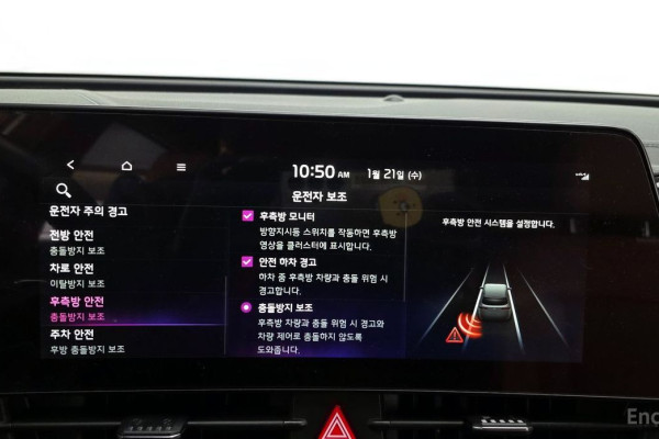 2021 Kia Sportage с пробегом 44 376 км