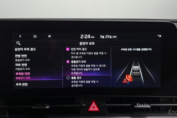 2022 Kia Sportage с пробегом 45 027 км