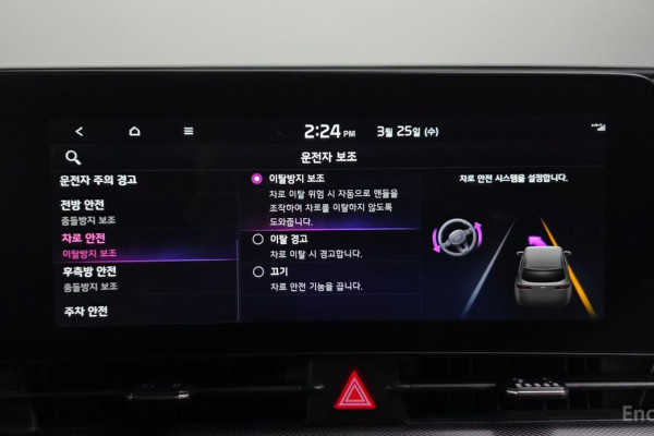 2022 Kia Sportage с пробегом 45 027 км