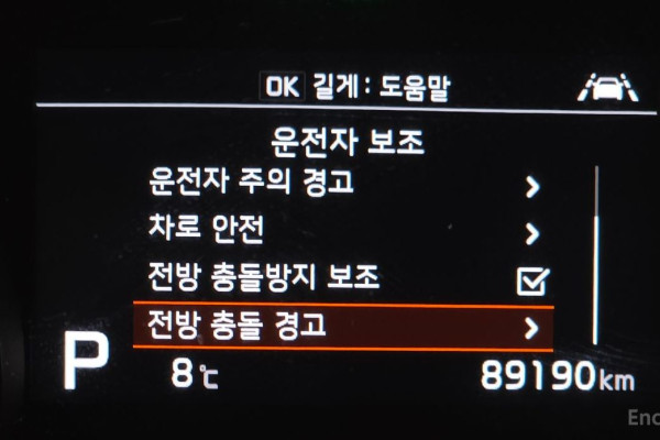 2021 Kia Sportage с пробегом 89 190 км