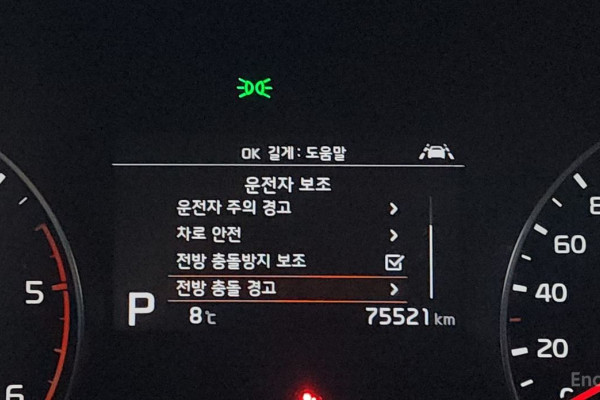 2021 Kia Sportage с пробегом 75 521 км