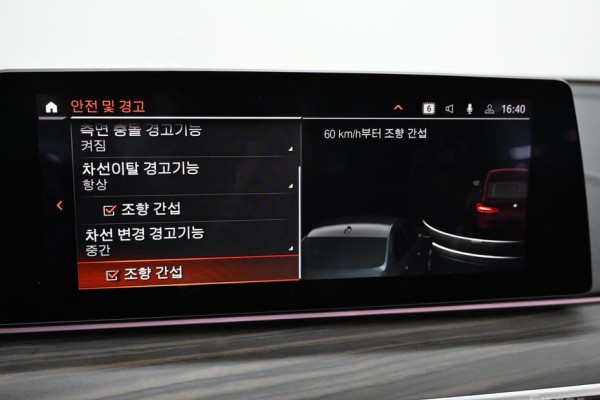 2020 BMW 6 серии с пробегом 83 637 км