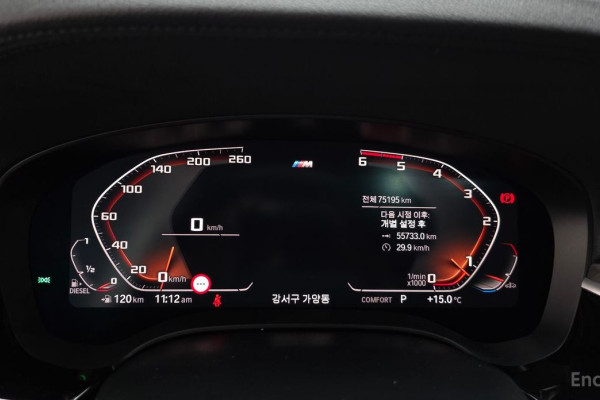 2019 BMW 6 серии с пробегом 75 195 км