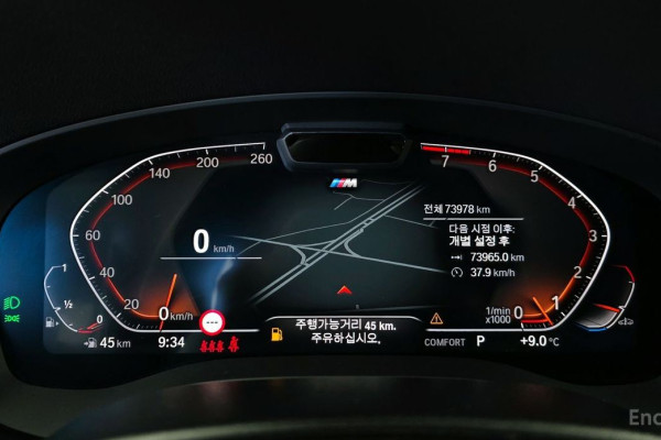 2021 BMW 6 серии с пробегом 73 978 км