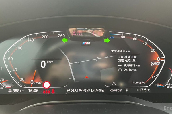 2023 BMW 6 серии с пробегом 90 781 км