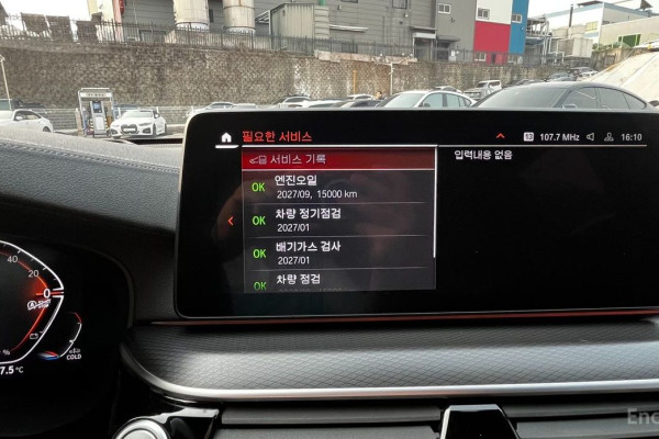 2023 BMW 6 серии с пробегом 90 781 км