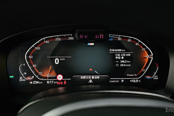 2021 BMW 6 серии с пробегом 64 499 км