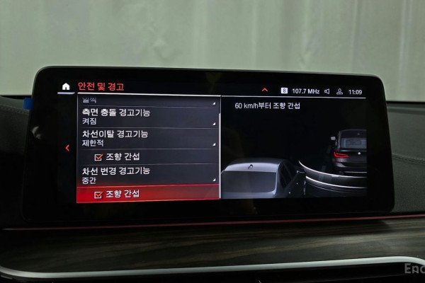 2023 BMW 6 серии с пробегом 111 932 км