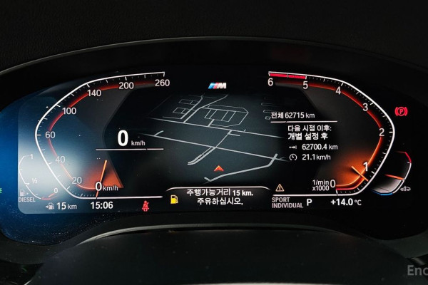 2020 BMW 6 серии с пробегом 62 715 км