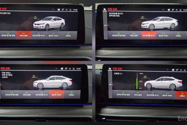 2022 BMW 6 серии с пробегом 65 676 км