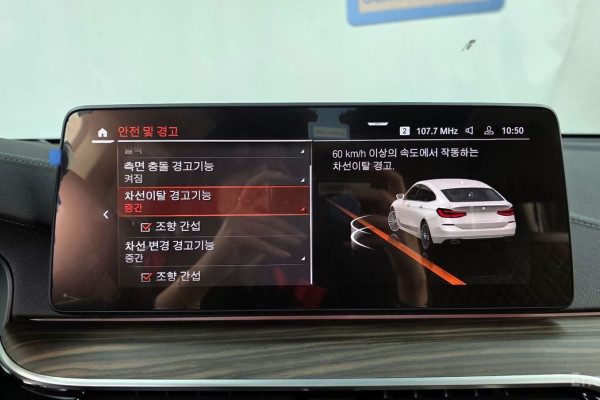 2022 BMW 6 серии с пробегом 46 891 км