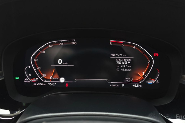 2020 BMW 6 серии с пробегом 76 478 км