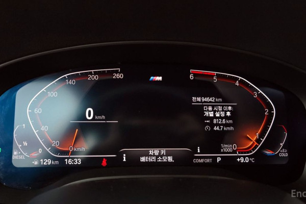 2020 BMW 6 серии с пробегом 94 642 км