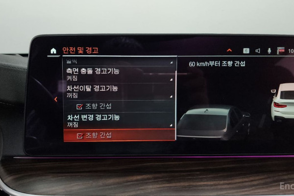 2020 BMW 6 серии с пробегом 74 073 км