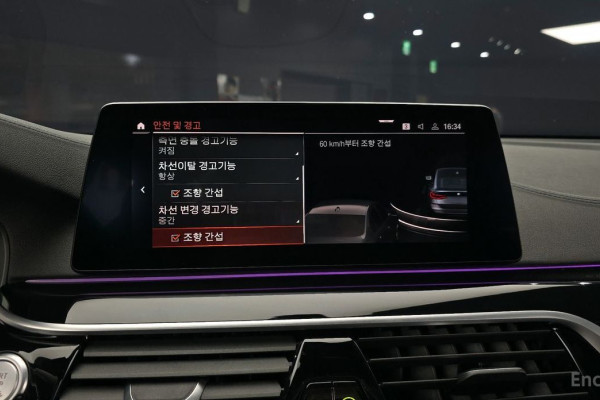 2020 BMW 6 серии с пробегом 94 642 км