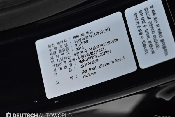 2020 BMW 6 серии с пробегом 90 594 км