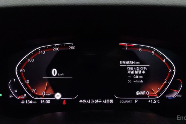 2020 BMW 6 серии с пробегом 68 784 км