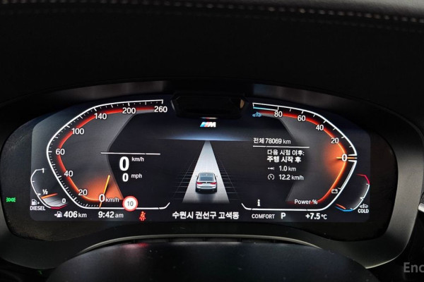 2023 BMW 6 серии с пробегом 78 069 км