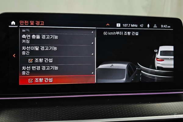 2023 BMW 6 серии с пробегом 78 069 км