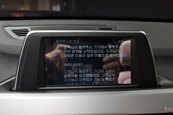 2020 BMW X1 с пробегом 67 900 км