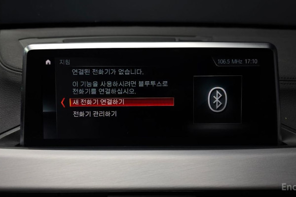 2021 BMW X1 с пробегом 79 737 км