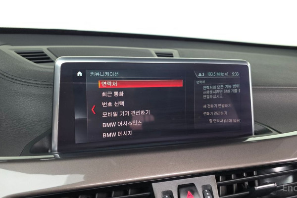 2021 BMW X1 с пробегом 113 475 км