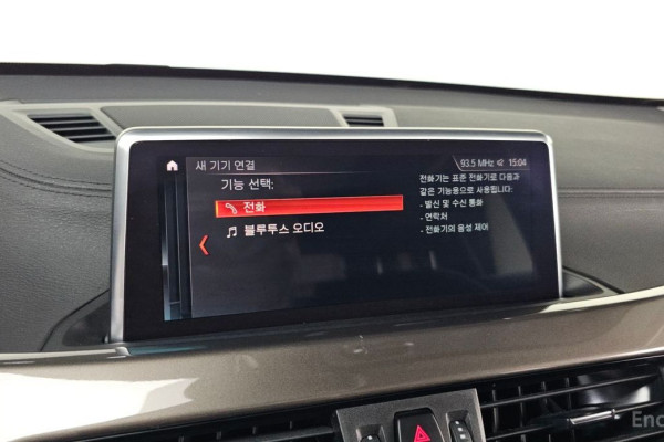 2020 BMW X1 с пробегом 72 825 км