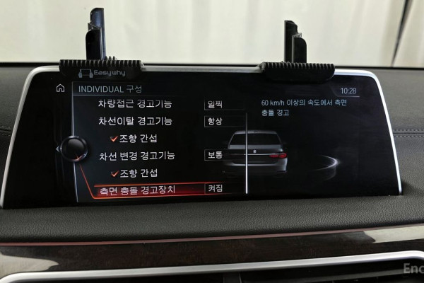 2016 BMW 7 серии с пробегом 147 111 км