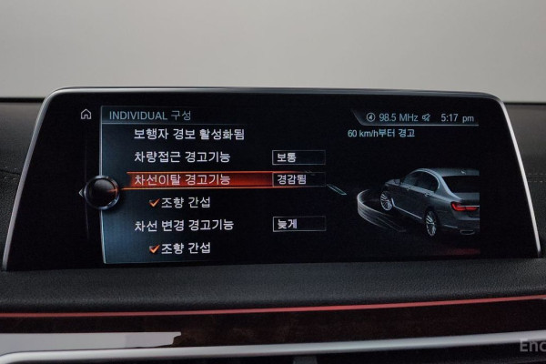 2016 BMW 7 серии с пробегом 106 410 км