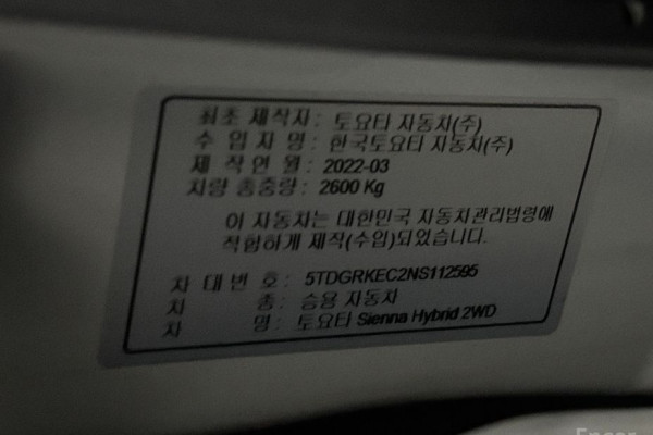 2022 Toyota Sienna с пробегом 31 390 км