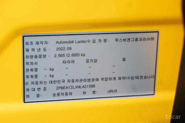 2022 Lamborghini Urus с пробегом 31 000 км