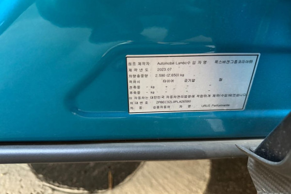 2023 Lamborghini Urus с пробегом 18 000 км