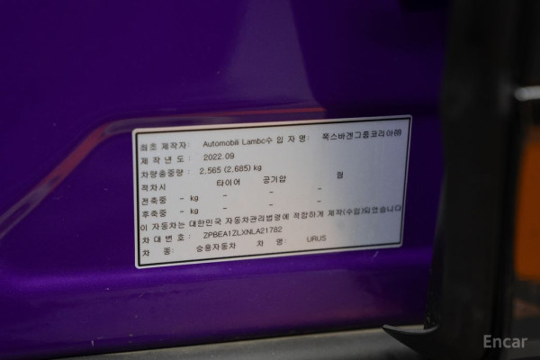 2022 Lamborghini Urus с пробегом 9 500 км