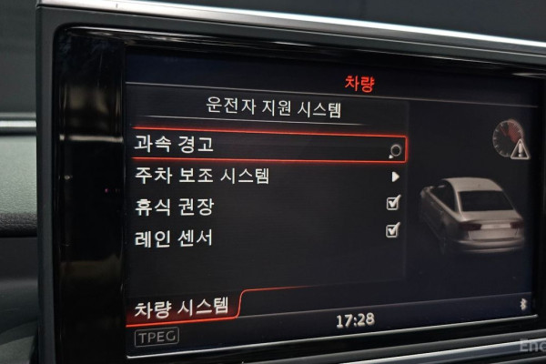 2016 Audi A6 с пробегом 90 046 км